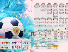 西班牙队引发争议！，哈登官方宣布战术调整新规赢得满堂喝彩